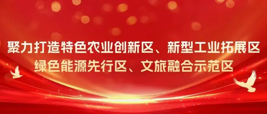 2026年波克公益碧水云龙禄劝山地有氧跑邀您跟着赛事去游玩