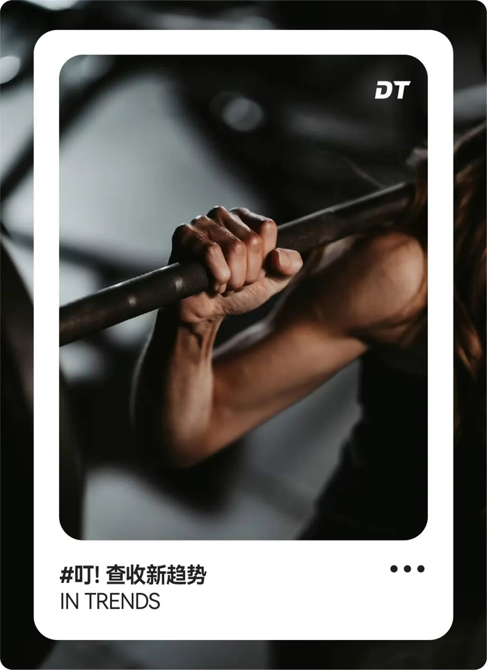 陆家嘴牛马，挤爆9块9健身房
