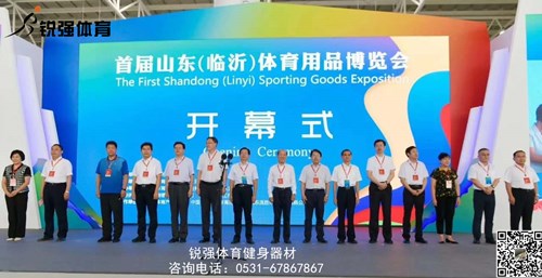 微信图片_20200825100850.jpg 2020年8月22日,由山东省政府牵头举办的首届山东(临沂)体育用品博览会在临沂市兰山区如期举办,