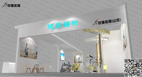 微信图片_20200825100952.jpg 2020年8月22日,由山东省政府牵头举办的首届山东(临沂)体育用品博览会在临沂市兰山区如期举办,