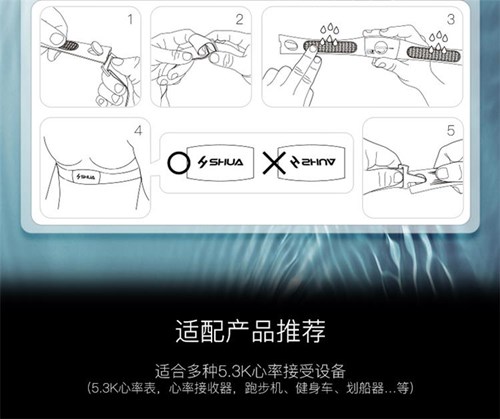 （400-68425882）推荐健身器材-无线心率胸带J-H200是一款适用于5.3K心率