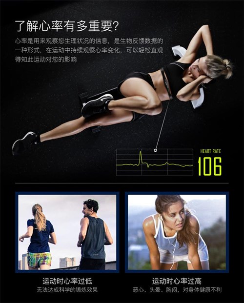 （400-68425882）推荐健身器材-无线心率胸带J-H200是一款适用于5.3K心率