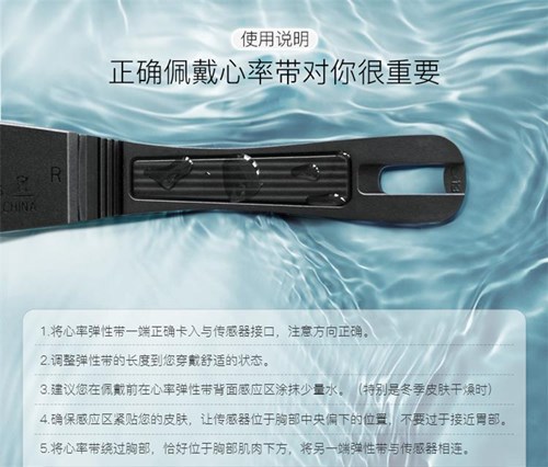 （400-68425882）推荐健身器材-无线心率胸带J-H200是一款适用于5.3K心率