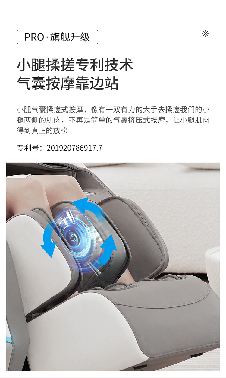 产品介绍 TAGS：康体器材家用按摩椅