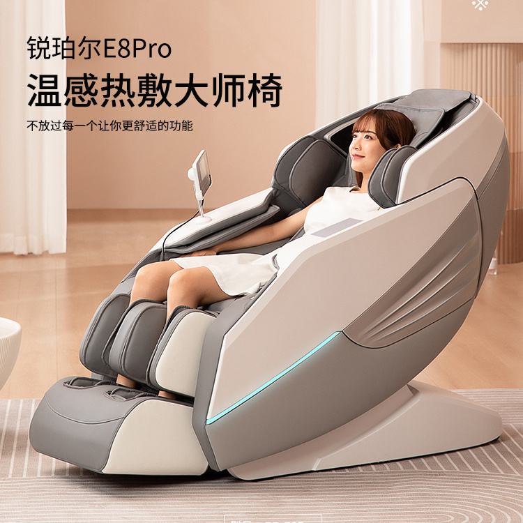 产品介绍 TAGS：康体器材家用按摩椅