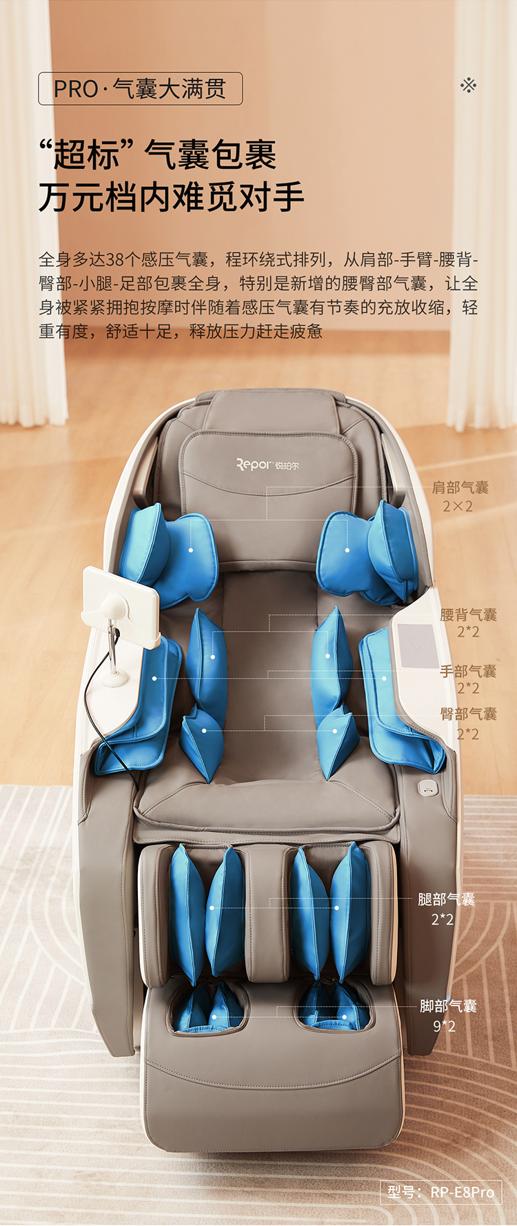 产品介绍 TAGS：康体器材家用按摩椅