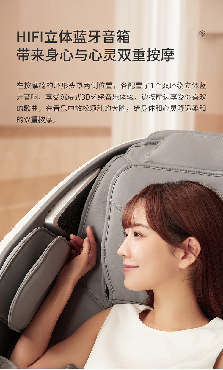 产品介绍 TAGS：康体器材家用按摩椅