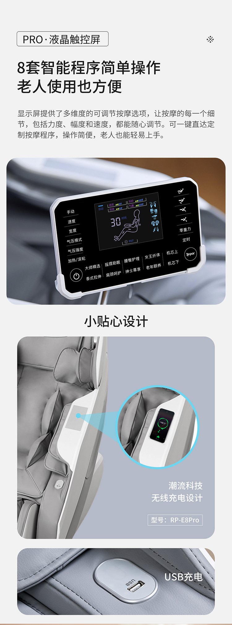 产品介绍 TAGS：康体器材家用按摩椅