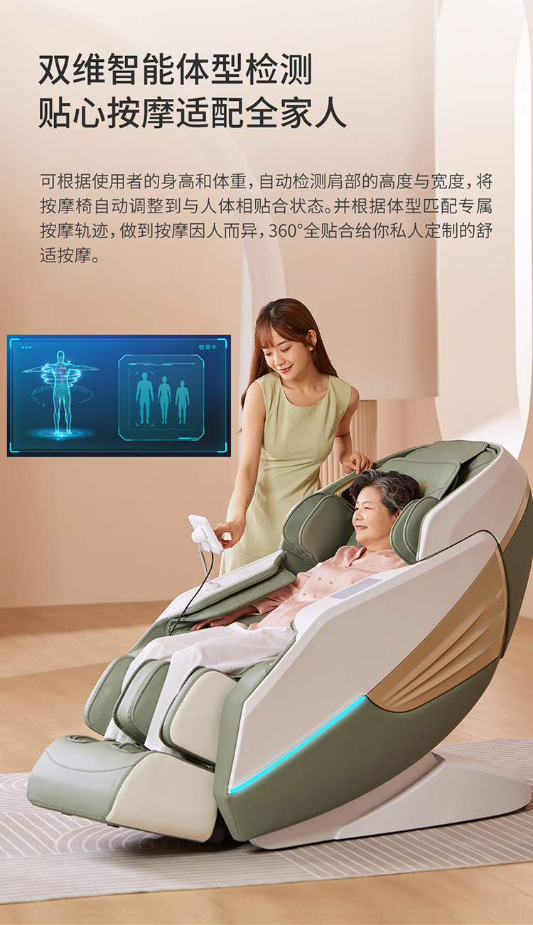产品介绍 TAGS：康体器材家用按摩椅