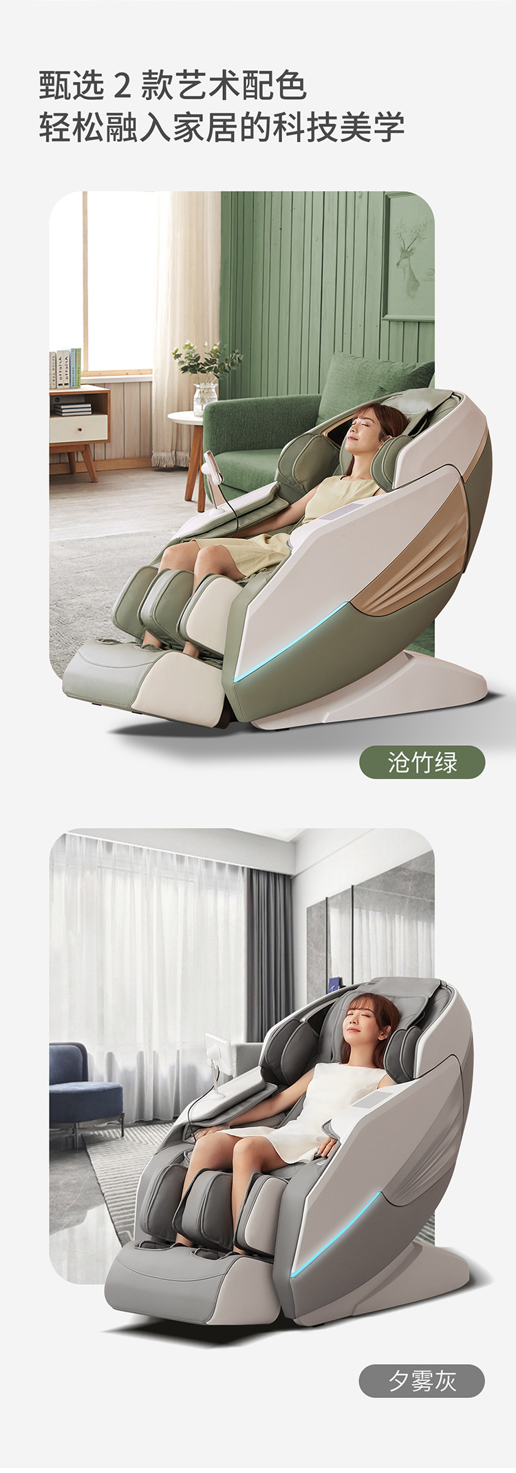 产品介绍 TAGS：康体器材家用按摩椅