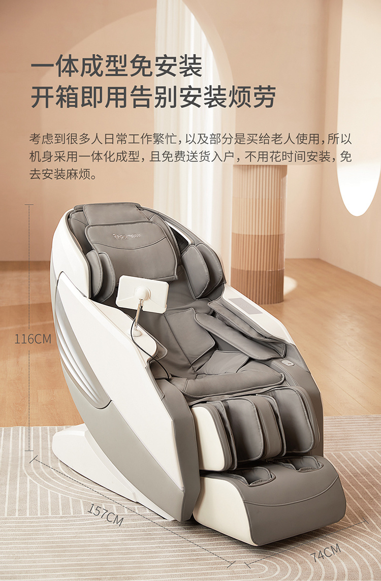 产品介绍 TAGS：康体器材家用按摩椅