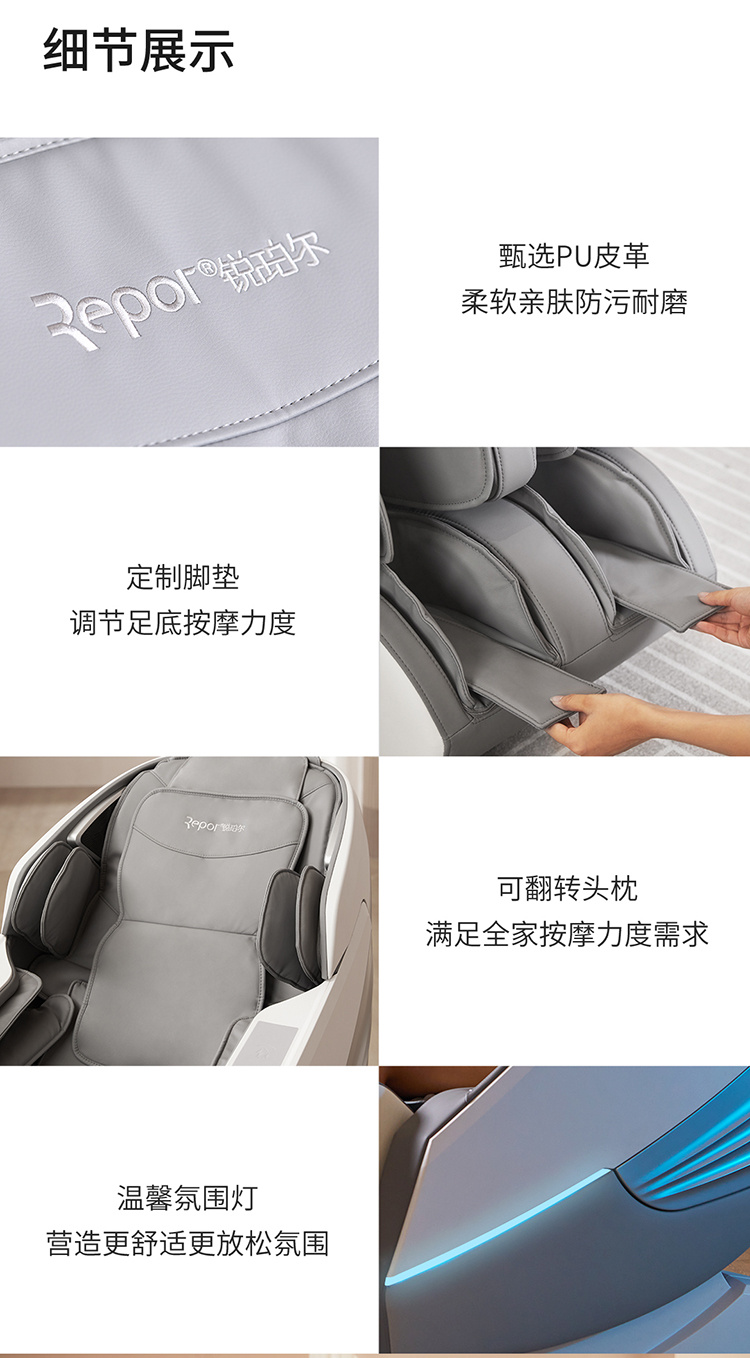 产品介绍 TAGS：康体器材家用按摩椅