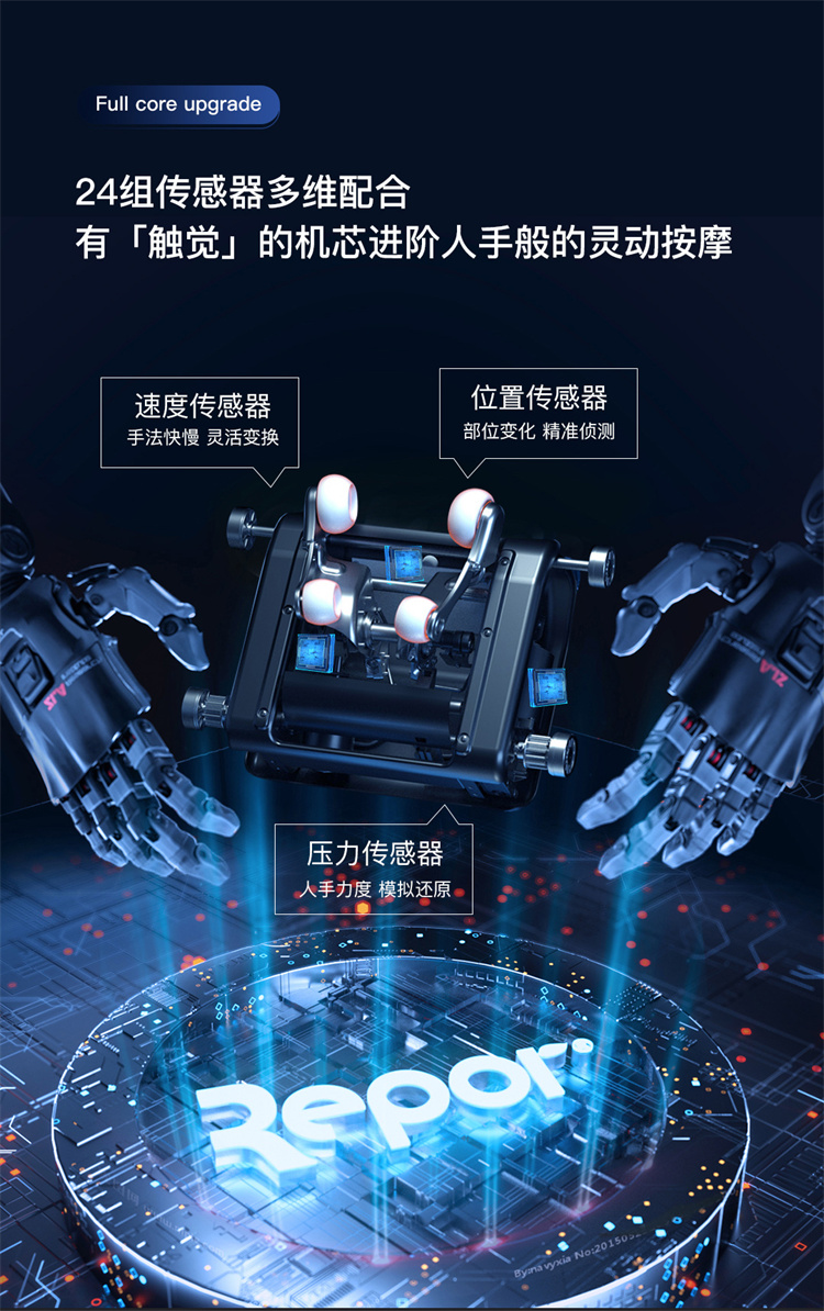 1_07.jpg 集十余年技术积累,倾力打造新款总裁4D穴感总裁椅S500,拥有全新的AI智能语音,