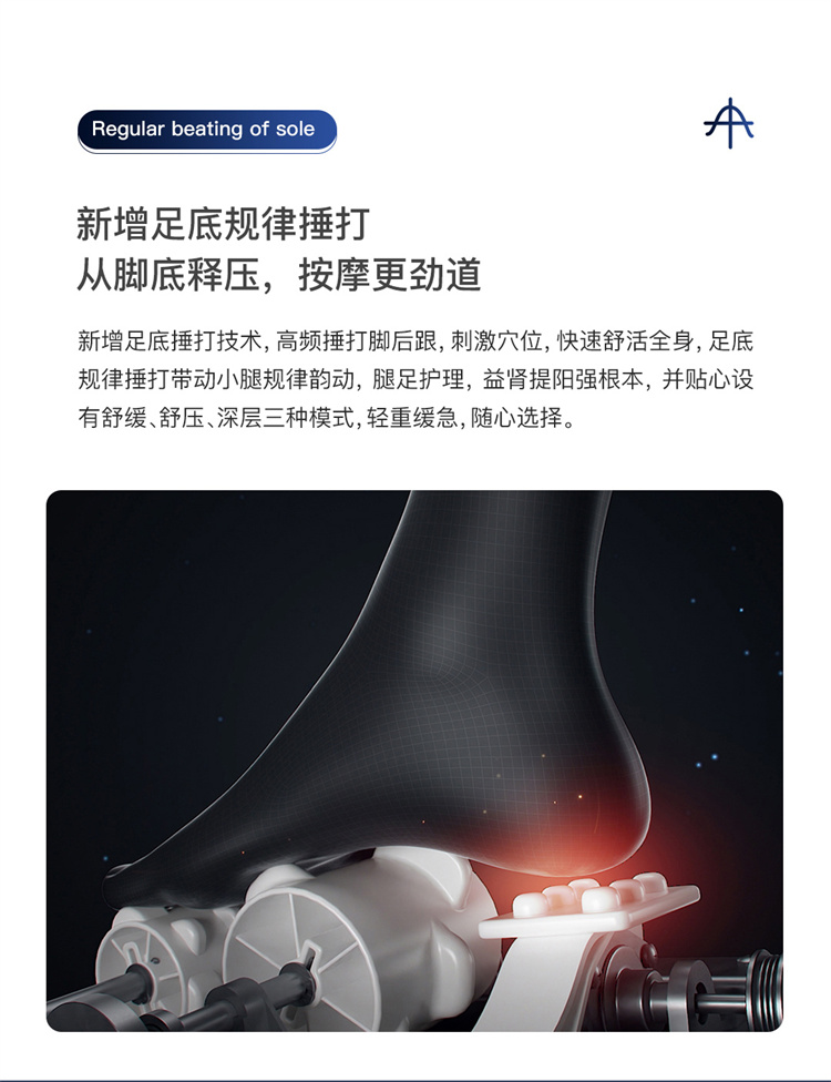 2_01.jpg 集十余年技术积累,倾力打造新款总裁4D穴感总裁椅S500,拥有全新的AI智能语音,