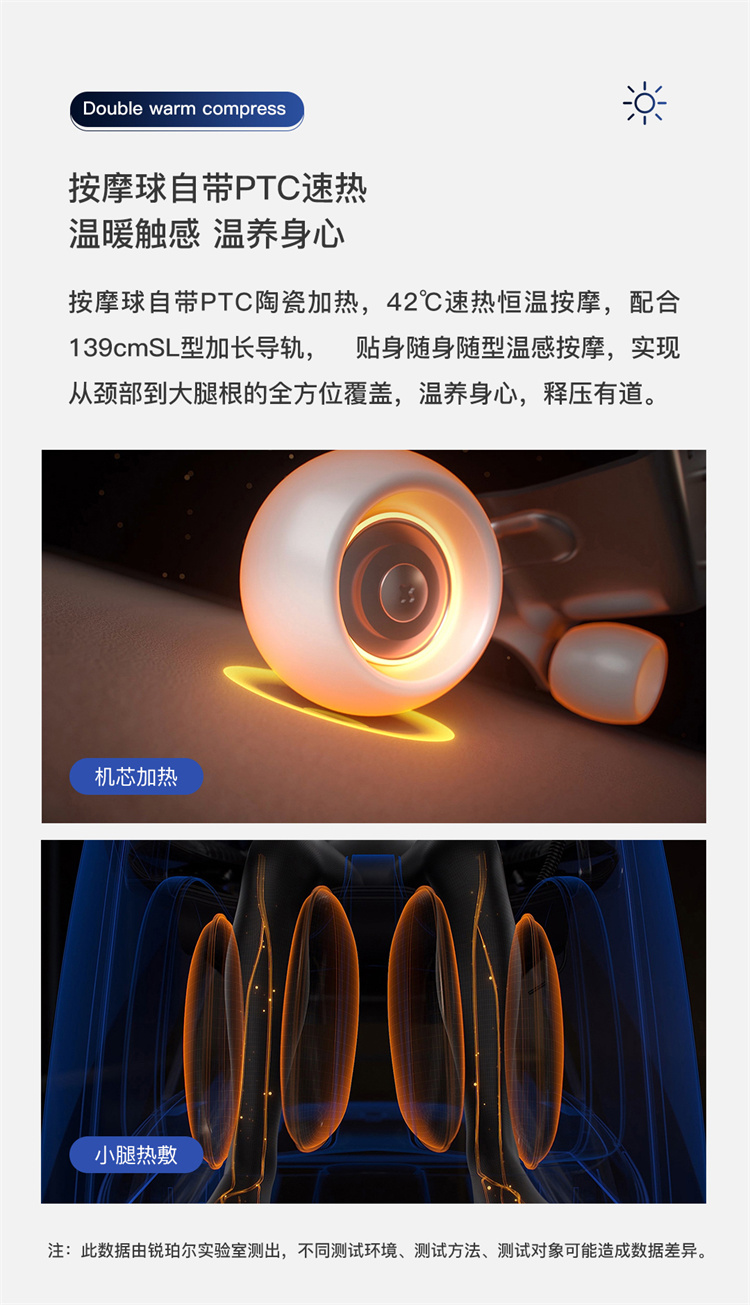 1_09.jpg 集十余年技术积累,倾力打造新款总裁4D穴感总裁椅S500,拥有全新的AI智能语音,