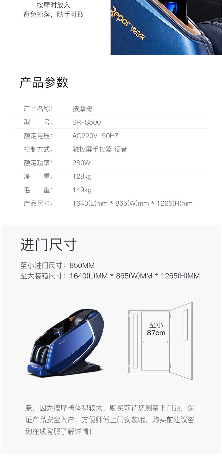 2_11.jpg 集十余年技术积累,倾力打造新款总裁4D穴感总裁椅S500,拥有全新的AI智能语音,