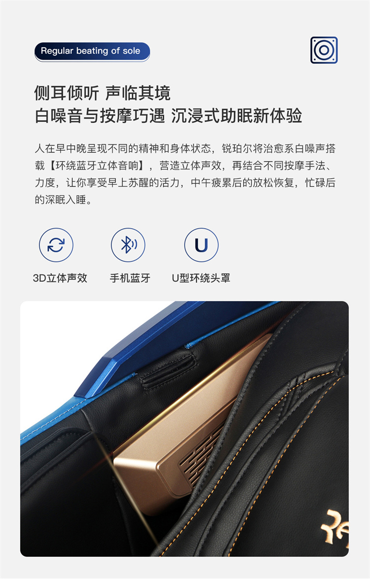 2_07.jpg 集十余年技术积累,倾力打造新款总裁4D穴感总裁椅S500,拥有全新的AI智能语音,