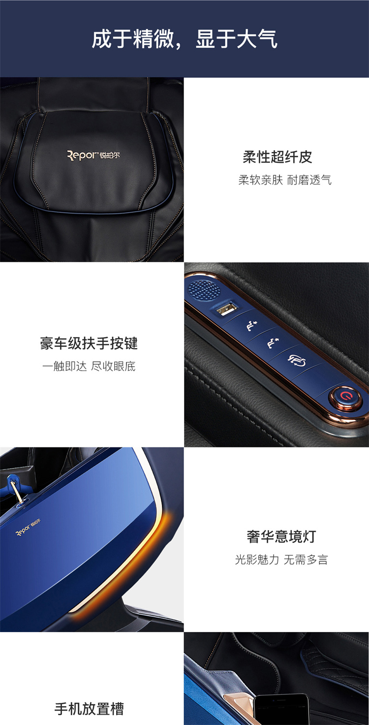 2_10.jpg 集十余年技术积累,倾力打造新款总裁4D穴感总裁椅S500,拥有全新的AI智能语音,