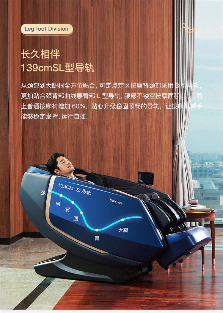 2_04.jpg 集十余年技术积累,倾力打造新款总裁4D穴感总裁椅S500,拥有全新的AI智能语音,