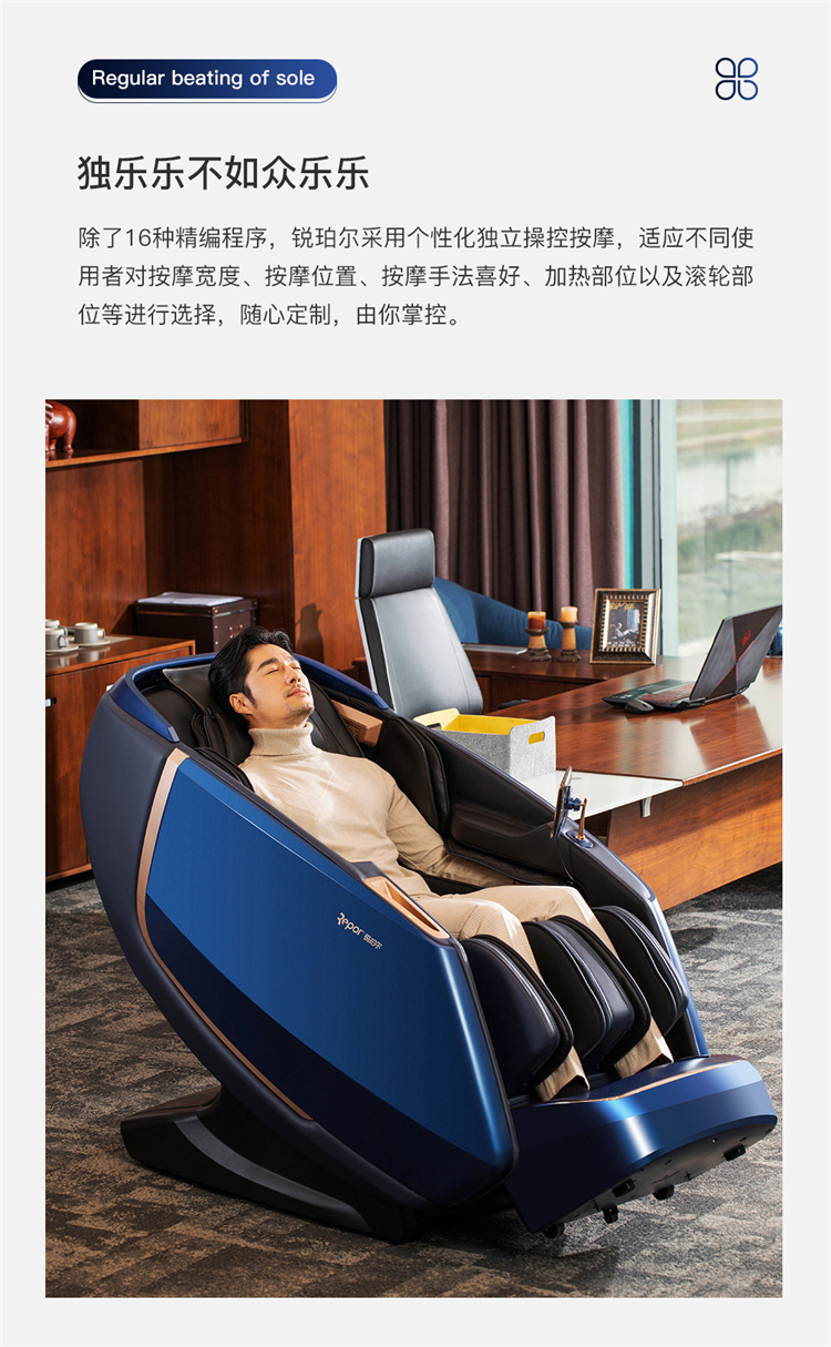 2_09.jpg 集十余年技术积累,倾力打造新款总裁4D穴感总裁椅S500,拥有全新的AI智能语音,
