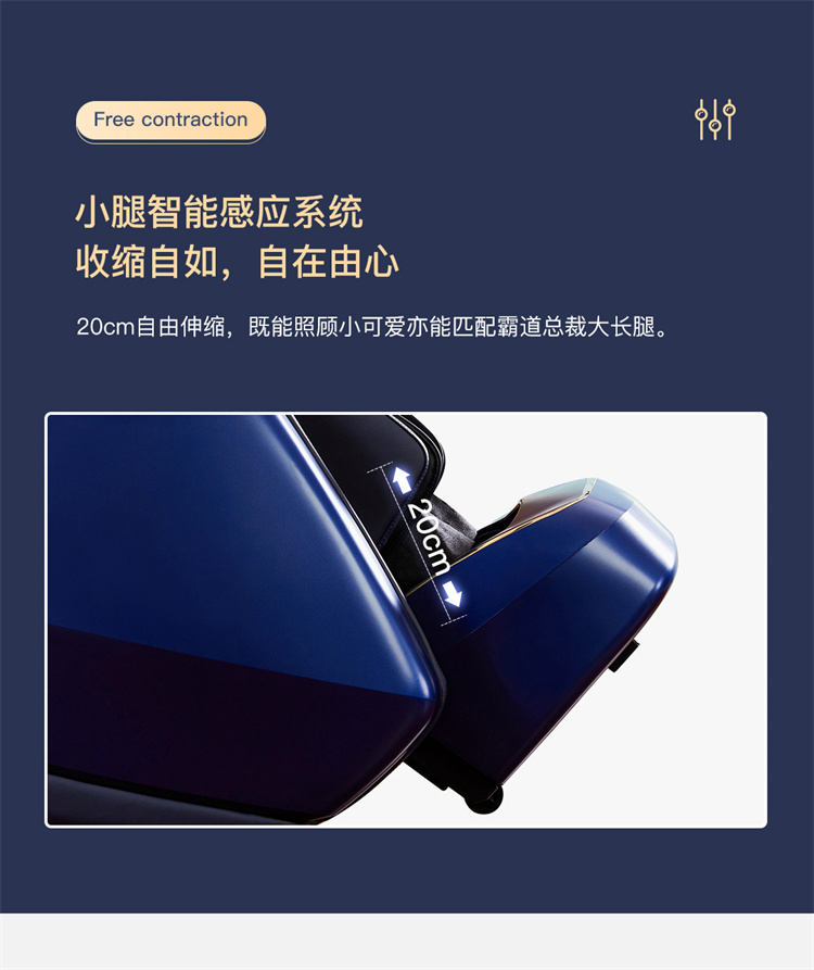 2_08.jpg 集十余年技术积累,倾力打造新款总裁4D穴感总裁椅S500,拥有全新的AI智能语音,