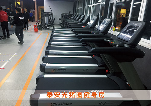 为泰安光猪圈打造的健身房