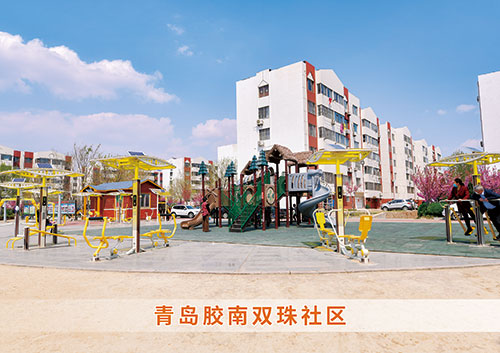 为青岛胶南双珠社区打造社区健身广场