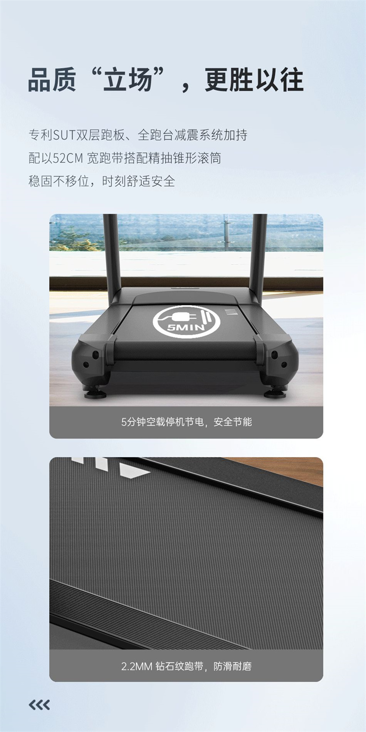 X5 Pro豪华智能跑步机采用全新跑步机系统，搭载21.5寸大屏，内置九种运动程序，