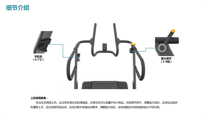 无动力跑步机SH-T901Z是一款专业的健身器材，