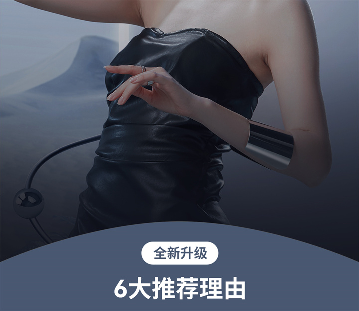 详情页1080_02.jpg 眼部按摩器RP-I50,根据国人眼型设计,机身弧度更贴合眼眶,贴心预留立体凹槽,保护眼球,