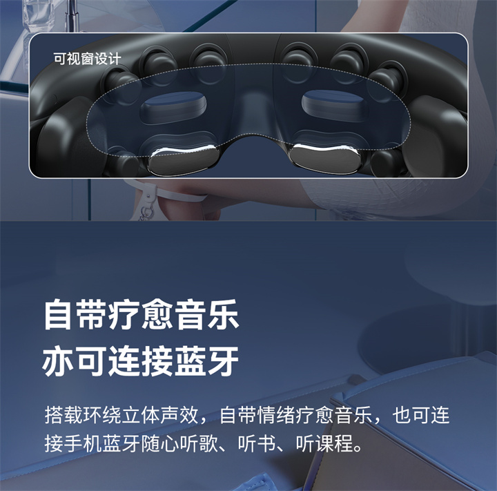 详情页1080_19.jpg 眼部按摩器RP-I50,根据国人眼型设计,机身弧度更贴合眼眶,贴心预留立体凹槽,保护眼球,