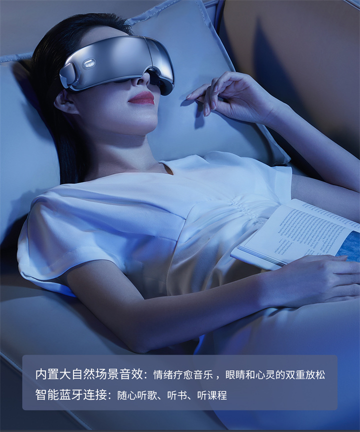 详情页1080_20.jpg 眼部按摩器RP-I50,根据国人眼型设计,机身弧度更贴合眼眶,贴心预留立体凹槽,保护眼球,