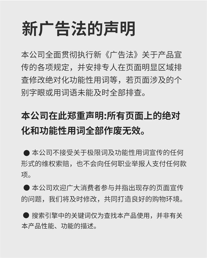 详情页1080_25.jpg 眼部按摩器RP-I50,根据国人眼型设计,机身弧度更贴合眼眶,贴心预留立体凹槽,保护眼球,