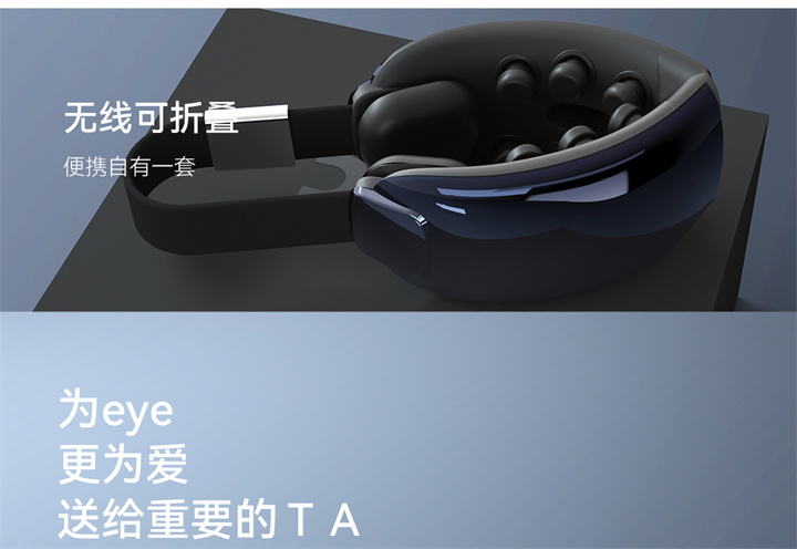 详情页1080_22.jpg 眼部按摩器RP-I50,根据国人眼型设计,机身弧度更贴合眼眶,贴心预留立体凹槽,保护眼球,
