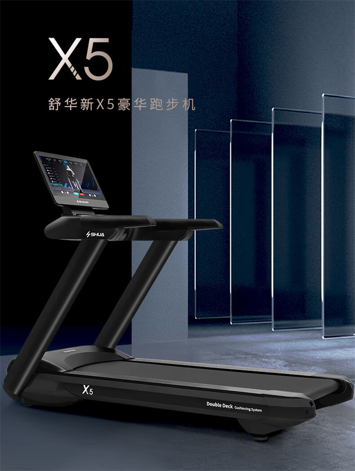 推荐健身器材-家用电动新X5跑步机 SH-T6500自2013年研发出X5之后，
