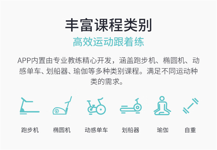 推荐健身器材-家用电动新X5跑步机 SH-T6500自2013年研发出X5之后，