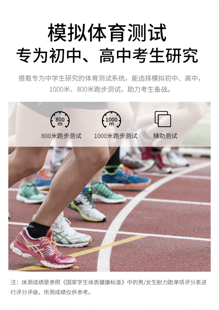 家用跑步机SH-T5100持续马力达1.25HP，具有500×1350mm的跑台，