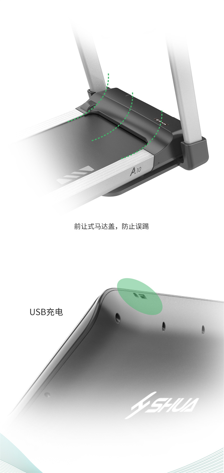 家用跑步机SH-T5100持续马力达1.25HP，具有500×1350mm的跑台，