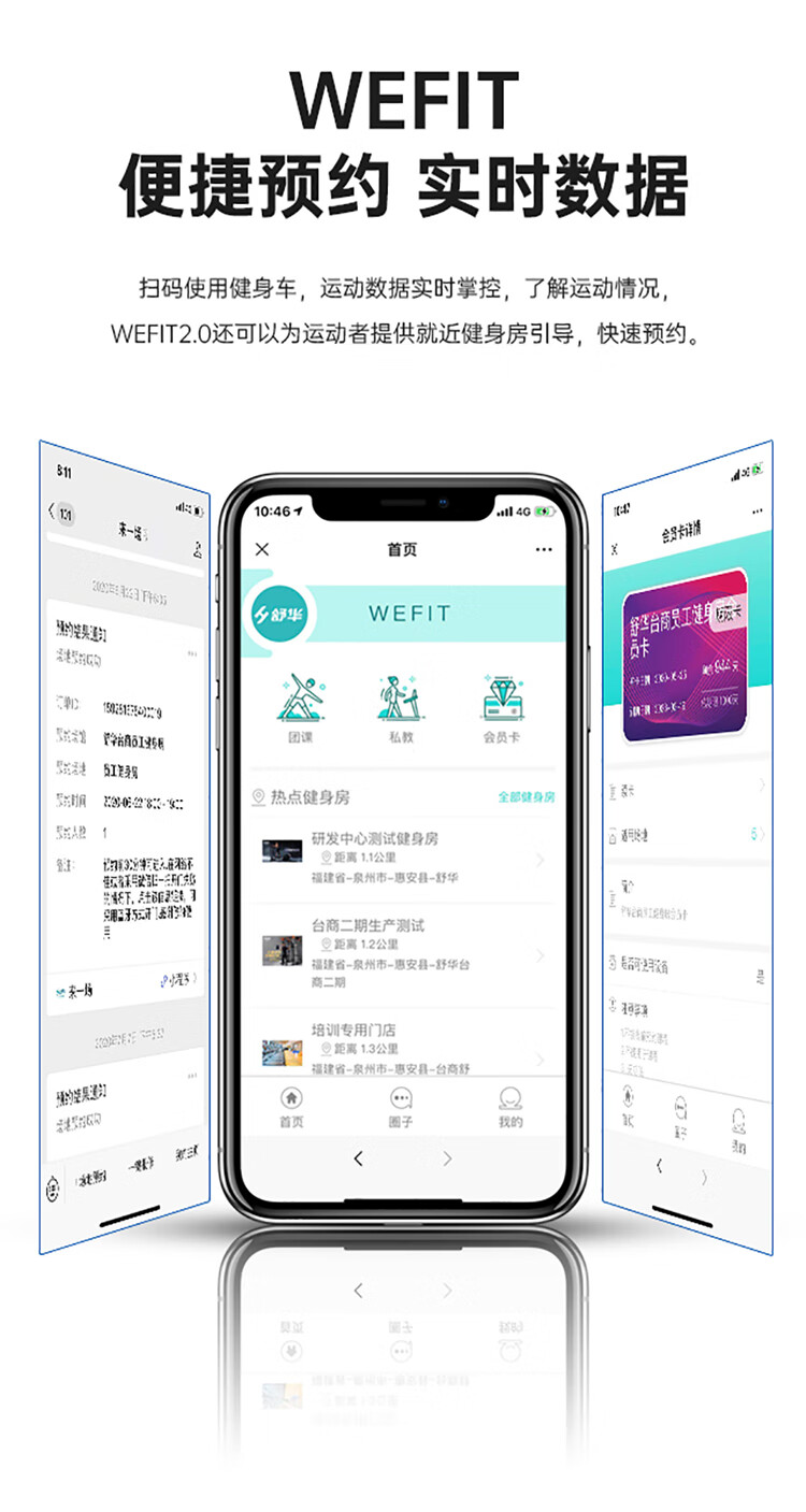 商用椭圆机SH-B9100E（触屏版）采用电磁控系统的阻力系统，具有40段电磁控阻力系统，