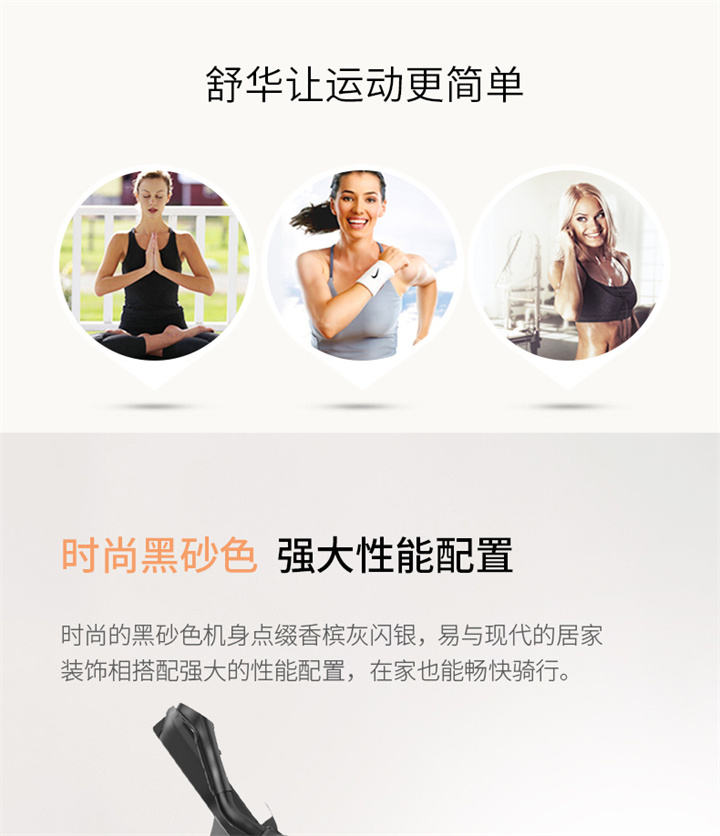 立式健身车SH-6500U(X5-U)采用自发电，曲轴达3PCS，电控的阻力系统，