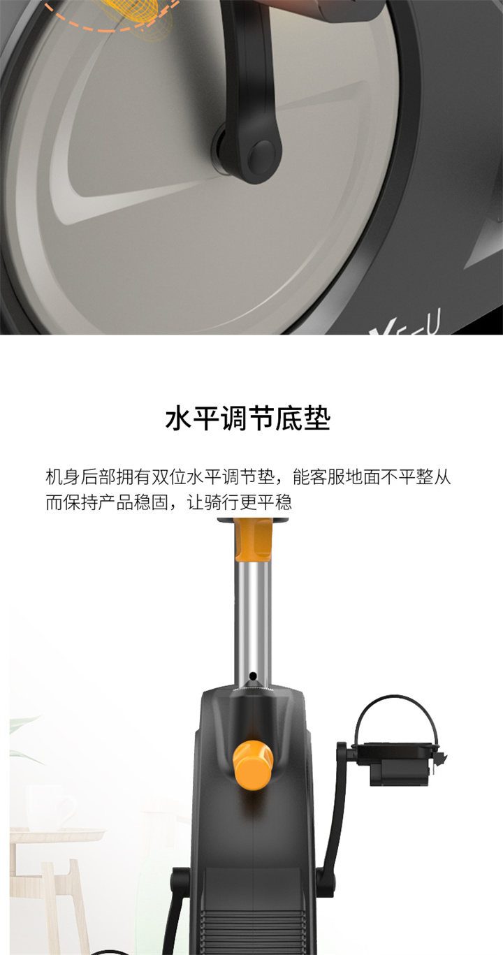立式健身车SH-6500U(X5-U)采用自发电，曲轴达3PCS，电控的阻力系统，