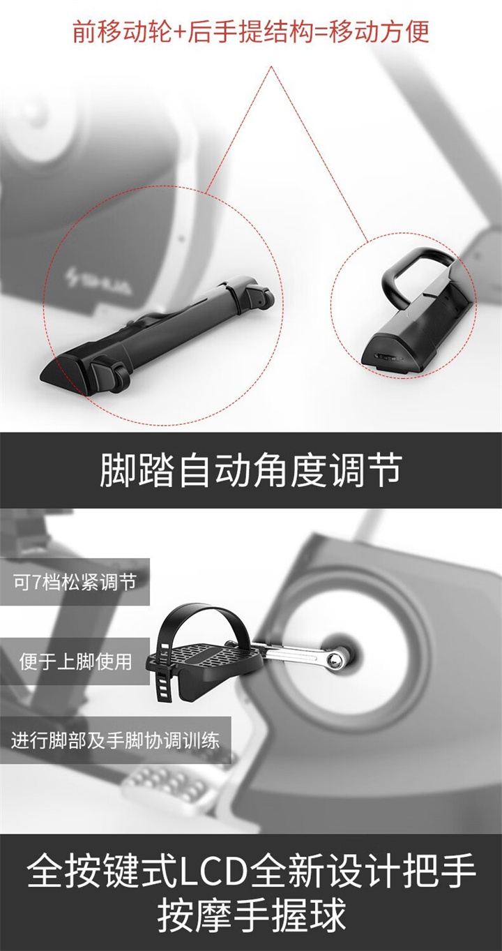 卧式康复健身车SH-5836R采用自发电，曲轴达3PCS，手动旋钮控制的阻力系统，设有8级阻力，