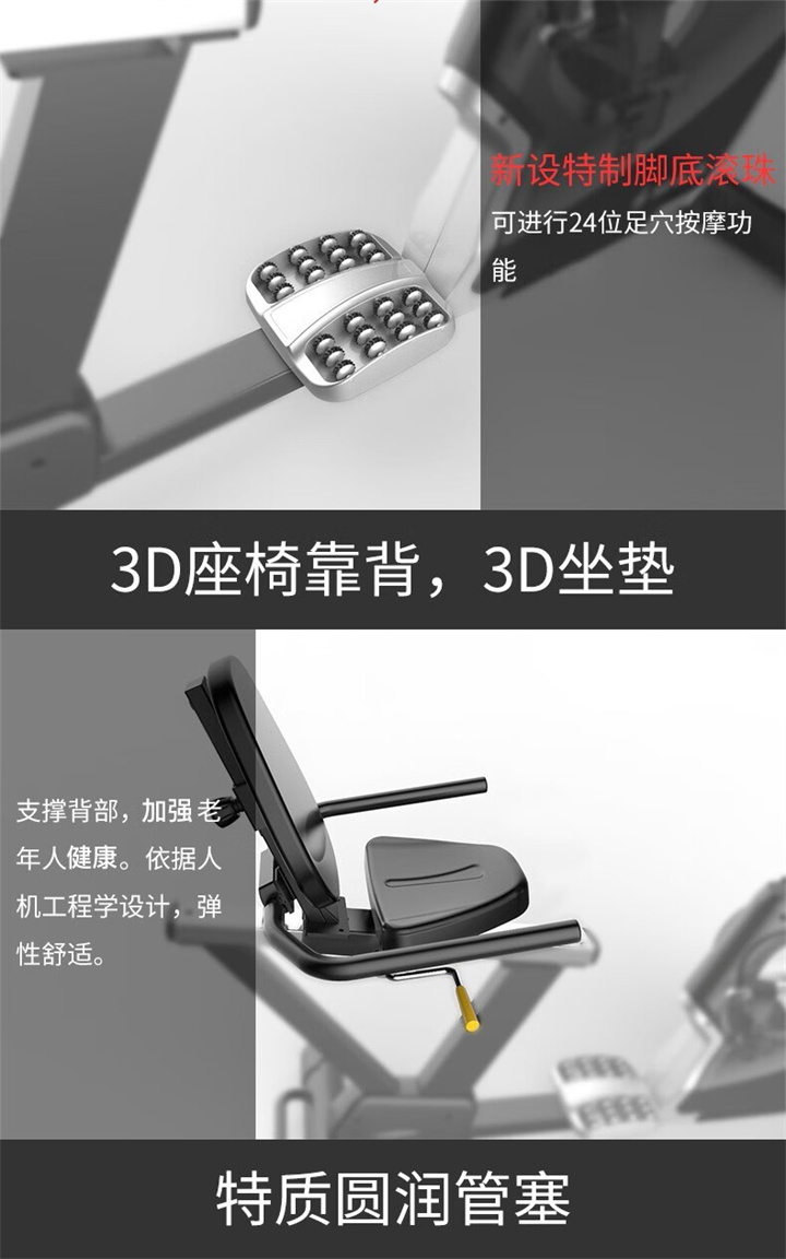 卧式康复健身车SH-5836R采用自发电，曲轴达3PCS，手动旋钮控制的阻力系统，设有8级阻力，