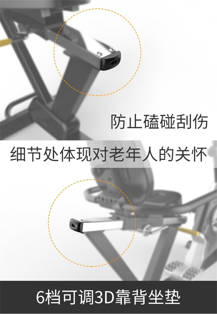 卧式康复健身车SH-5836R采用自发电，曲轴达3PCS，手动旋钮控制的阻力系统，设有8级阻力，