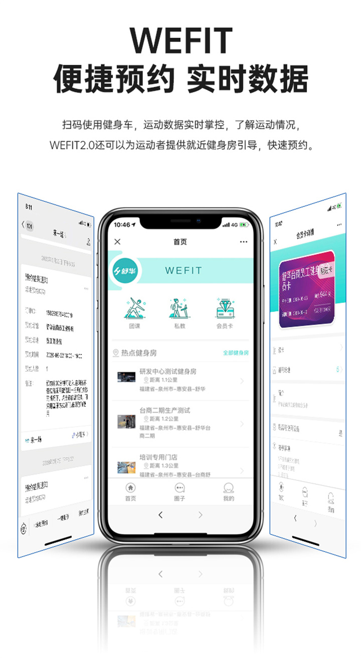 立式商用健身车SH-B9100U(V10)触屏版拥有超大显示和操作屏幕， 可以任意设置阻力、