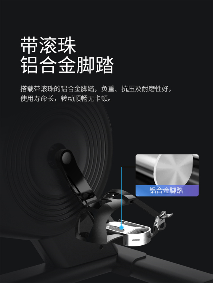 详情-09.jpg 推荐健身器材-舒华动感单车SH-B599采用三角形车架搭配工字底座的稳定结构设计,骑行更稳定,