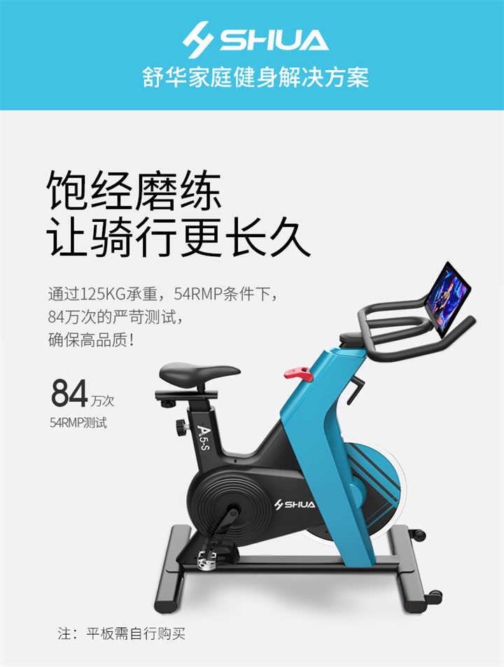 详情-12.jpg 推荐健身器材-舒华动感单车SH-B599采用三角形车架搭配工字底座的稳定结构设计,骑行更稳定,