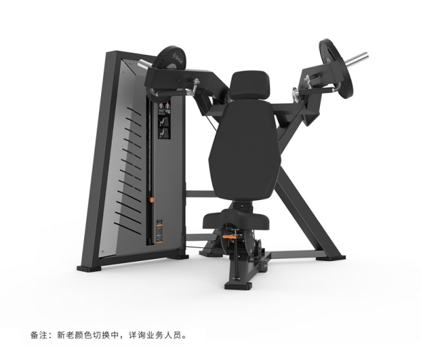 卧式推肩训练器SH-G7805
