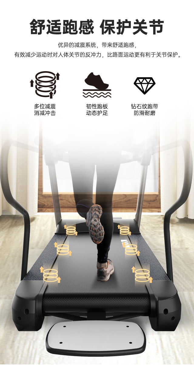 V9尊享版跑步机SH-T899设有辅助上下机踏板的驱动踏板，控制速度在-5至10km/h内可调，