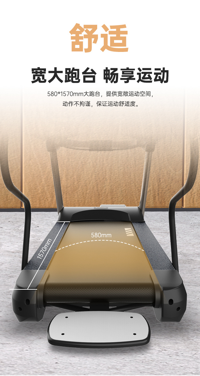 V9尊享版跑步机SH-T899设有辅助上下机踏板的驱动踏板，控制速度在-5至10km/h内可调，